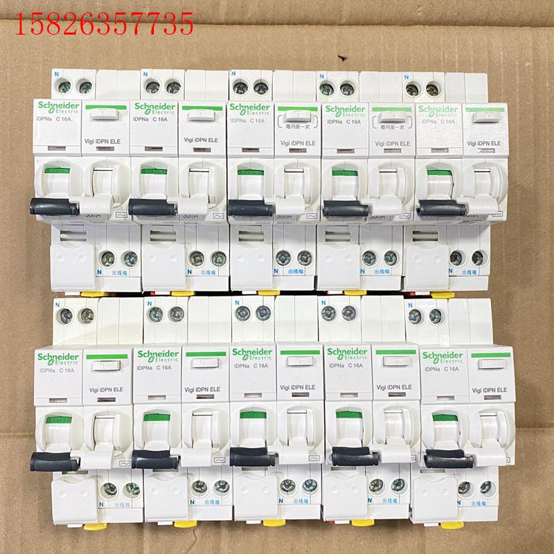 施耐德iDPNa 1P+N16A 二占位漏电保护器 C16A(议价)