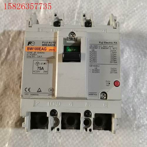 富士断路器BW100EAG 3P075A  75A拆机包好(议价)