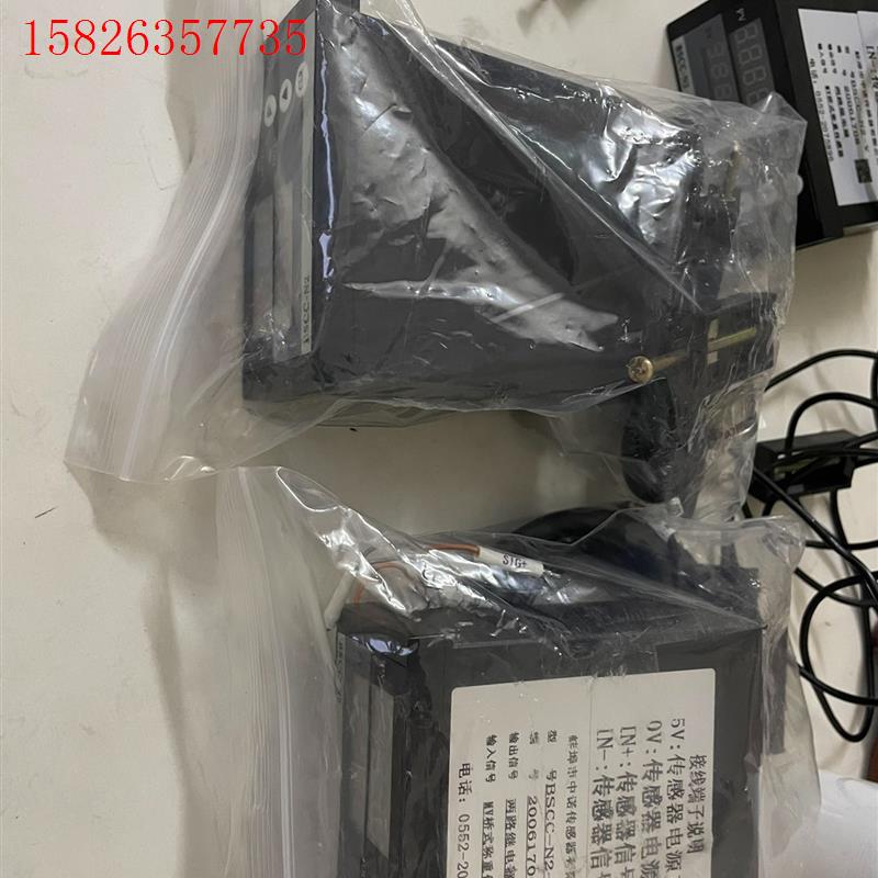 中诺传力BSCC-N2-V拉压力称重传感器标准机箱称重显示控(议价)