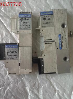 KOGRNEI富士 电磁阀 GAV010HE1 JC10SA(议价)