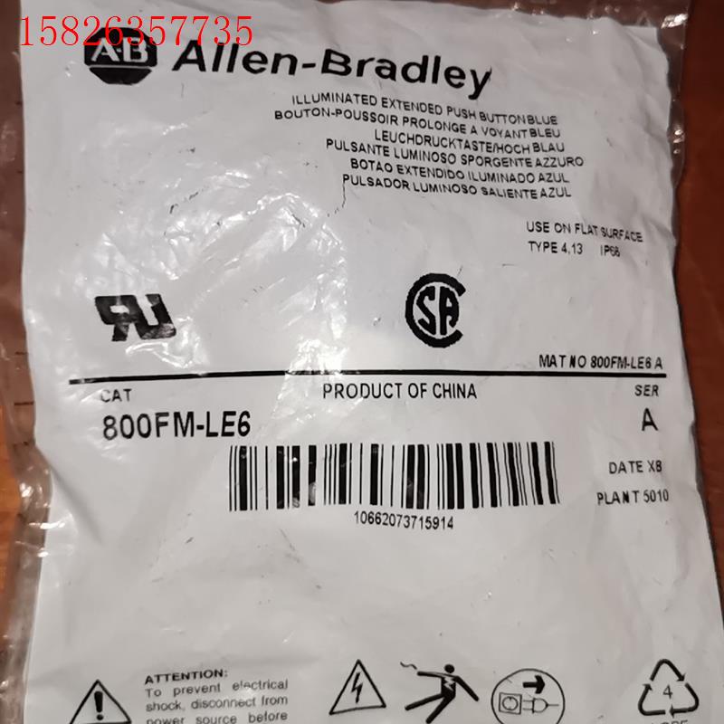 800FM-LE6按钮头,3(议价)