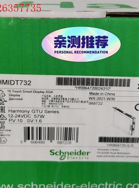 施耐德触摸屏HMIDT732,质保一年到仓5台,(议价)