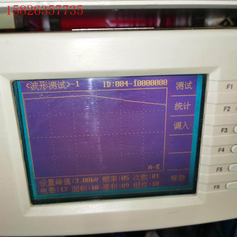 艾诺匝间冲击耐压测试仪,扫描仪一套功能正常,包邮关注(议价)