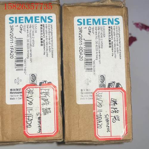 西门子塑料外壳式断路器,3RV2011-1FA20(议价)