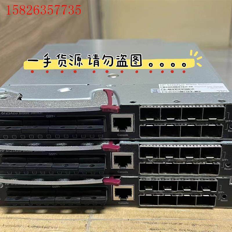 HP 惠普  6125XLG 万兆刀片服务器 711307-(议价)