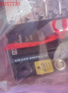 烽火CITRANS 650U3,原包装配置如图带附件(议价)