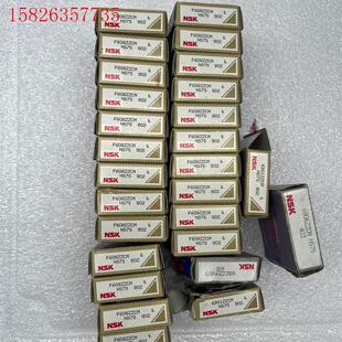 议价 需要 看图单个不出 日本进口NSK带法兰挡边轴承F608ZZ