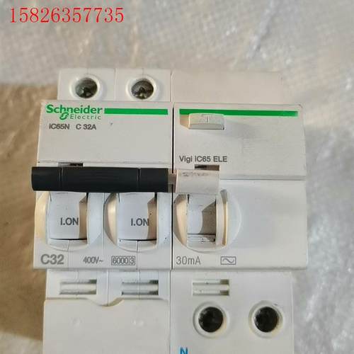 Schneider Electric/施耐德空气开关2P带漏(议价)