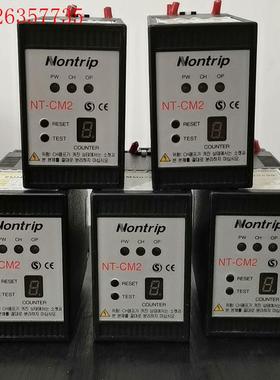Nontrip 韩国计数器 继电器 NT-CM2  V2(议价)
