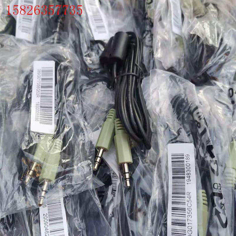 Edifier/漫步者音频线库存一对一3.5对3.5(议价)