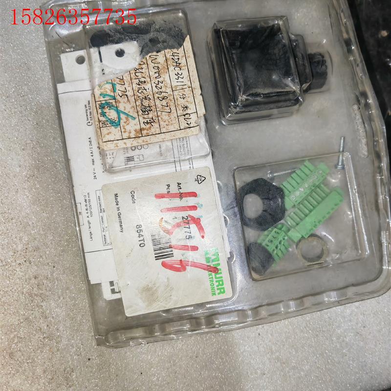 穆尔传感器插座 穆尔分配器  MVP12  实物拍摄。附(议价)