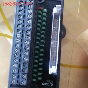 SUNCIO 32位输入输出接线端子S001,代替胜蓝T0(议价)