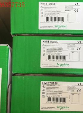 HMISTU855 /655/S85/HMiS5T/S65/(议价)