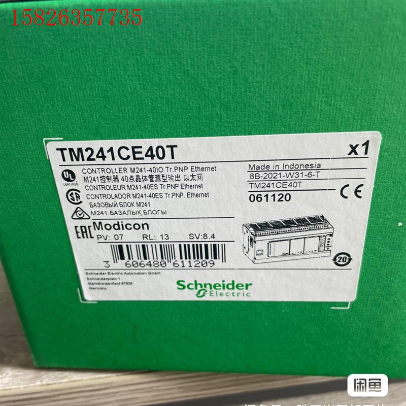 施耐德TM241CE40T/TM241CE40R(议价)