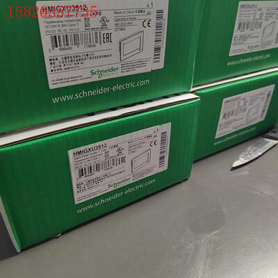 HMIGXU3512 施耐德触摸屏,数量多(议价)