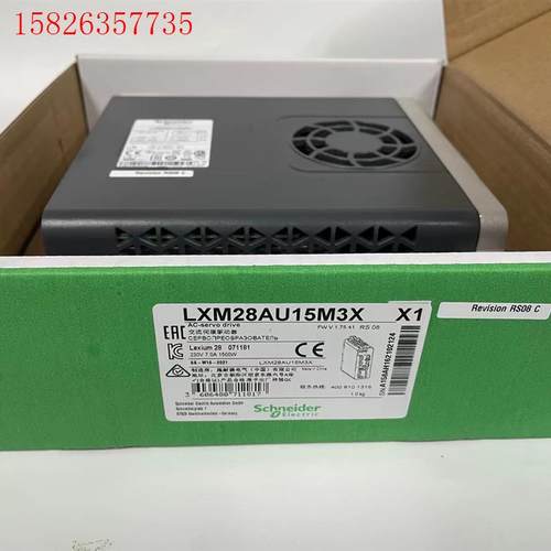 LXM28AU15M3X,施耐德伺服驱动器,未拆封库(议价)