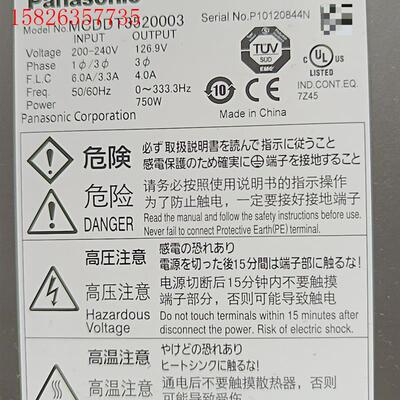 MCDDT3520003(议价)