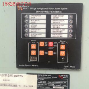Jumho EIectric章电气BNWAS桥楼航行值班报(议价)