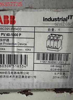 2CTB803953R6400 ABB电涌保护器(议价)