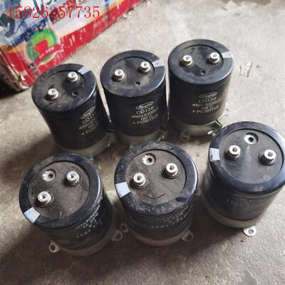 450V3300uF电解电容江海尼康各3个 77x100MM(议价)