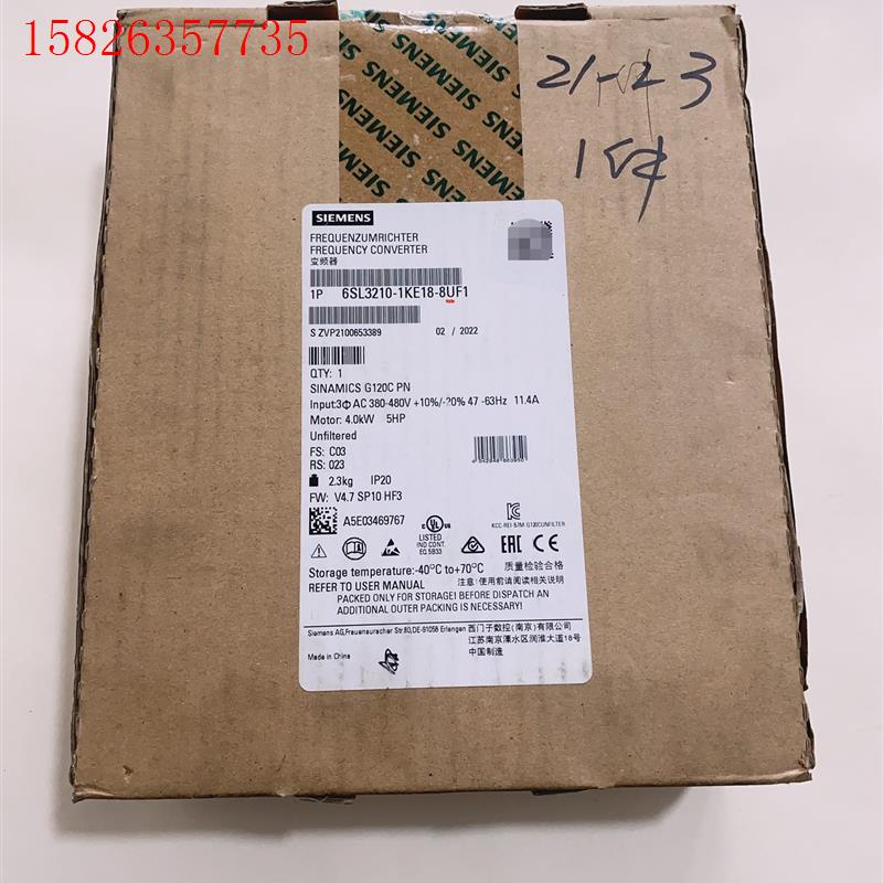 西门子变频器,型号6SL3210-1KE18-8UF1,包全(议价)