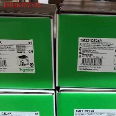 施耐德TM221CE16R/CE24R/CE16T/CE24(议价)