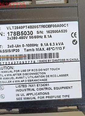 丹佛斯变频器VLT2840系列(议价)