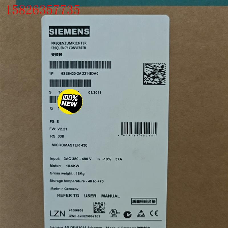 6SE6430-2AD31-8DA0西门子MM430变频(议价)