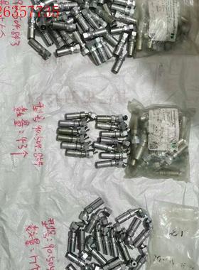 美国DADCO氮缸接头,无包装!外观有点氧化刮擦!三种型(议价)