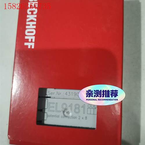 倍福EL9181 带包装,议价(议价)