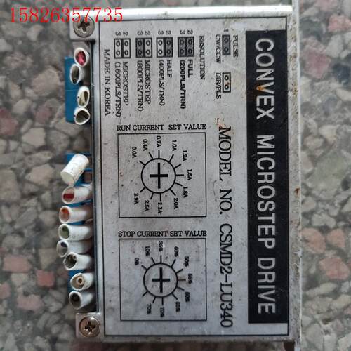 CSMD2-LU340(议价)
