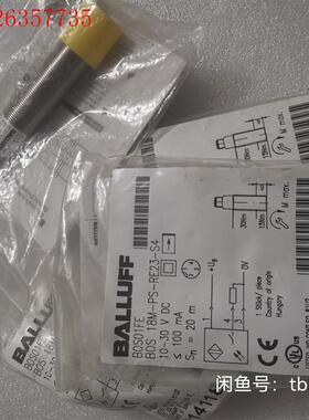 BALLUFF巴鲁夫 BOS01FE BOS 1(议价)