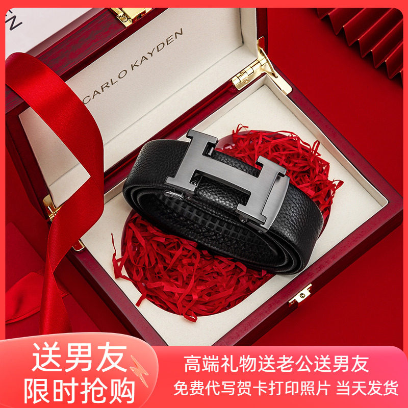 CARLO KAYDEN男士皮带真皮男腰带新款商务休闲奢侈品男友生日礼物