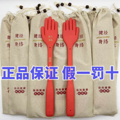 王洪刚硅胶第五代拍痧板全国包邮