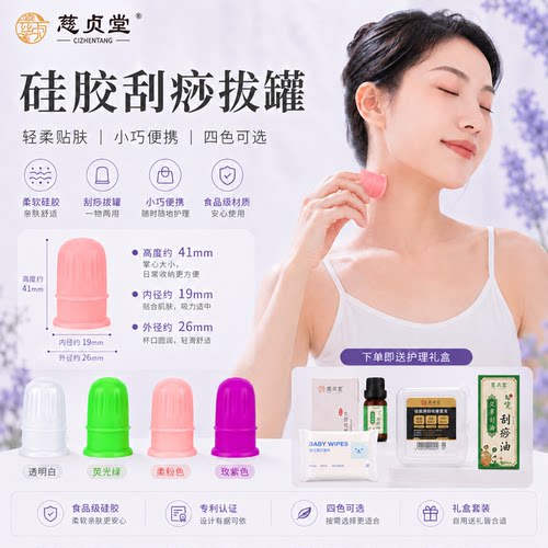 蜜芽罐小儿推拿专用正品当天急发