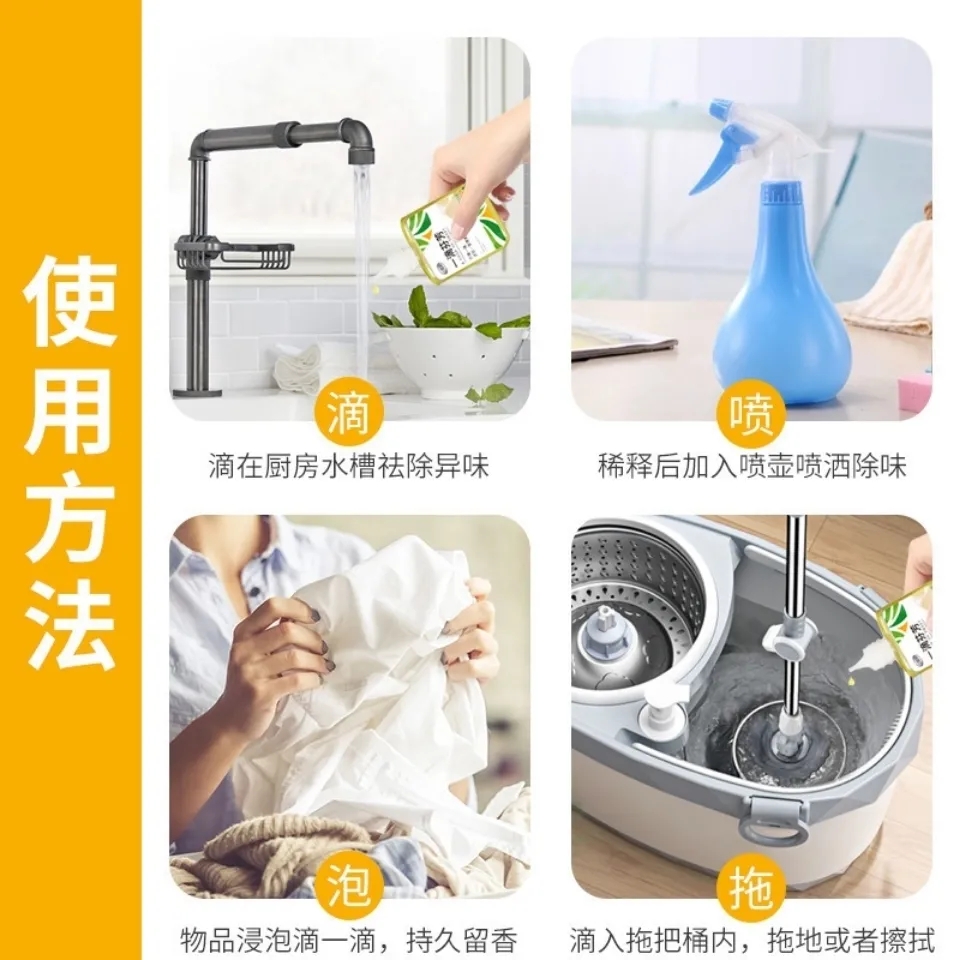 一滴香厕所除臭剂一滴芬芳卫生间香氛留香异味香薰空气清新剂DG|msdalam kategori penyatuan simpanan, Rumah Storage Appliances, 棉签收纳盒/袋 - dari Buy2taobao.com untuk memberikan perkhidmatan ejen Taobao profesional membeli