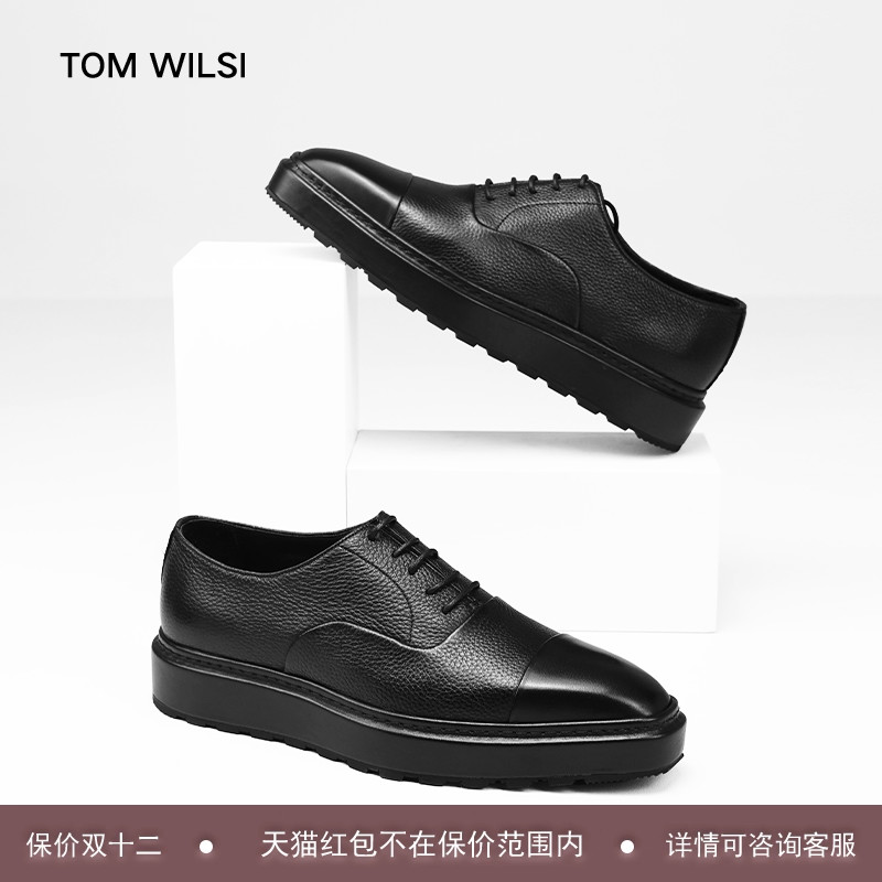 TOMWILSI2025鹿皮男士商务皮鞋