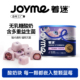 Joyme着迷冻干蓝莓酸奶块猫咪零食无乳糖牛奶益生菌宠物狗狗零食