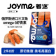 Joyme着迷冻干带皮三文鱼营养磨牙发腮狗狗猫咪零食宠物训练奖励