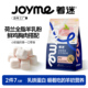 Joyme着迷冻干羊奶棒幼猫咪零食专用宠物营养鸡肉猫草鱼油磨牙48g