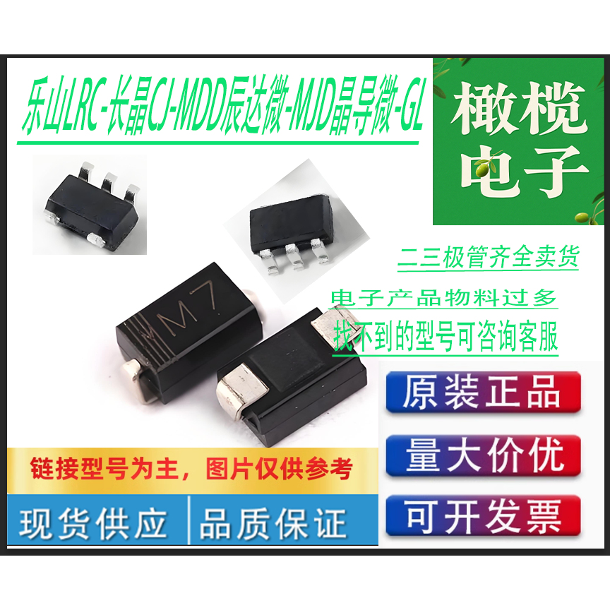 全新 SE8533K2-HF SE8530 SE8550 K1 K2 X1 X2 -HF 线性稳压器LDO