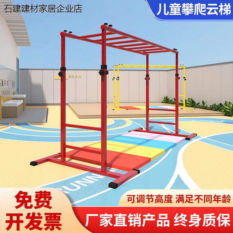 室内外可移动儿童爬行云