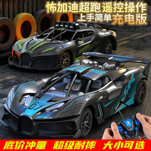 线赛车可漂移迷小小型电动3岁4儿童男孩玩具车 遥控小汽车充电版