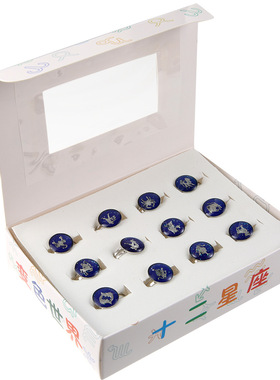 欧美新款时尚十二星座变色戒指心情感温变色戒指指环12个盒装