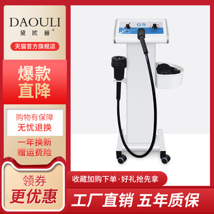 G5高震动仪G8按摩仪器推动美容美体振动身体塑型全身身体管理仪器