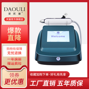 水博士无创高压喷射水光仪断黑术无针无痛水光补水保湿导入美容院