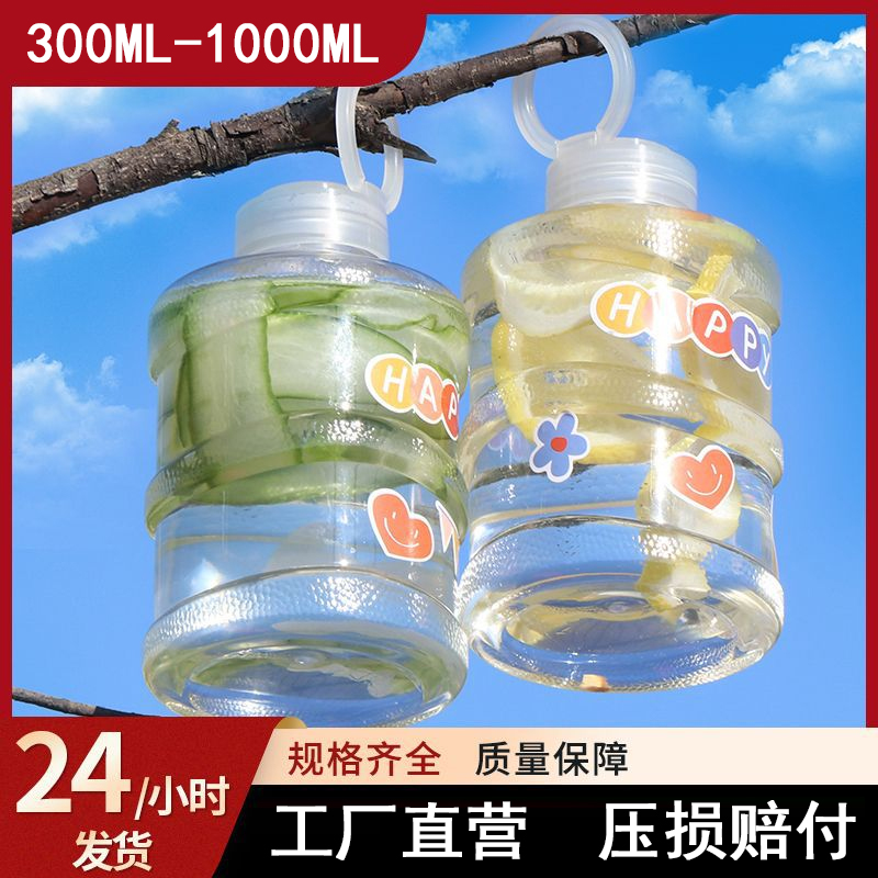 网红奶茶桶杯子一次性mini奶茶桶迷你小水桶塑料饮料瓶桶装500ml