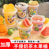 网红一桶水果茶桶杯1000ml奶茶桶杯子一次性商用冰粉霸王桶大容量