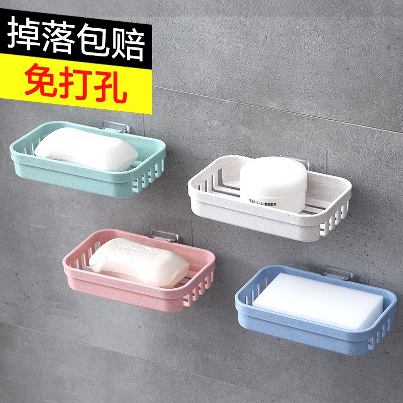 香皂盒壁挂式免打孔沥水置物架