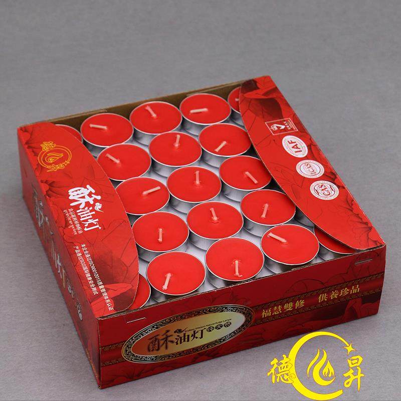 无烟拜神粒小时烛腊佛灯焟家用红壳蜡烛小红酥4100油灯供烛,节庆用品/礼品,蜡烛,淘宝优惠券,粉丝福利购,淘宝优惠卷